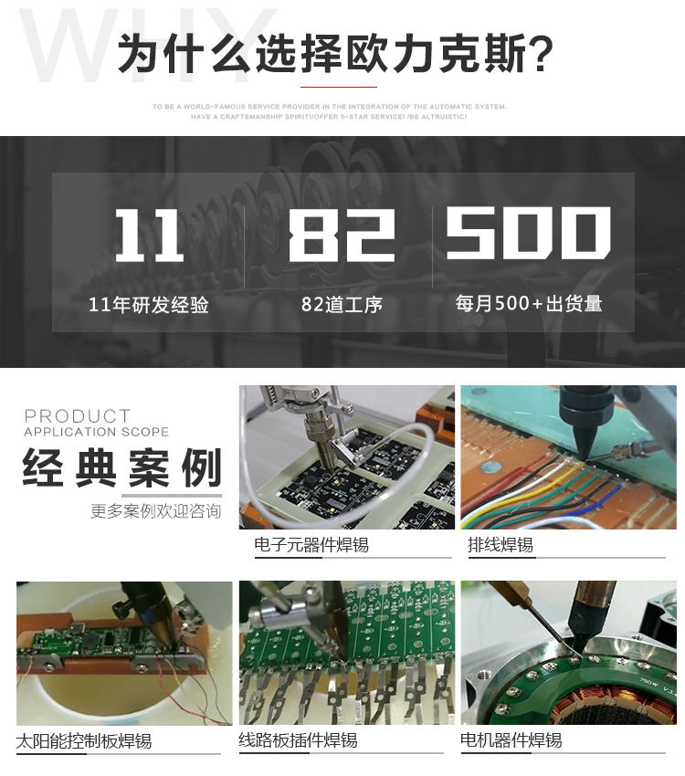 免费线观看黄网站麻豆机工艺