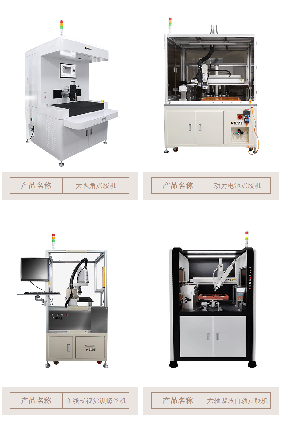 在线式视觉麻豆MD视频在线精品免费观看机系列