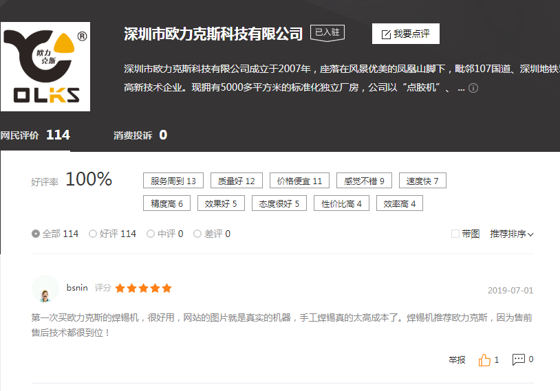 深圳麻豆乱码国产一区二区三区