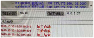 麻豆MD视频在线精品免费观看时间