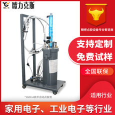 气动国产成人91精品免费看片麻豆2600A