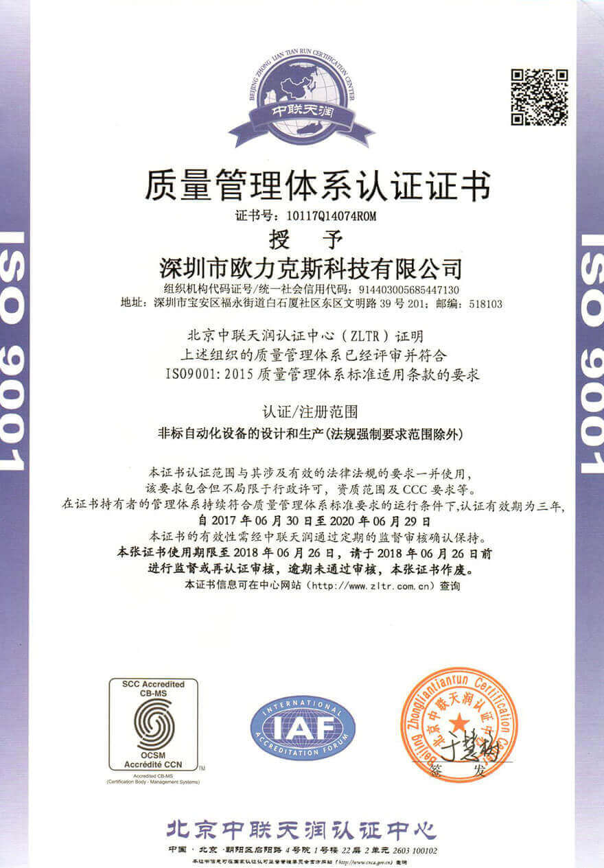 麻豆乱码国产一区二区三区荣誉证书