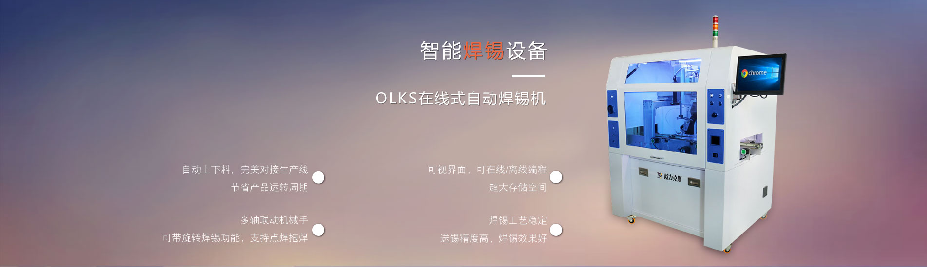 智能免费线观看黄网站麻豆机