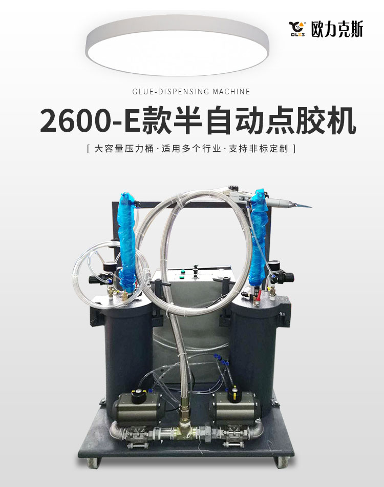 半自动麻豆MD视频在线精品免费观看机
