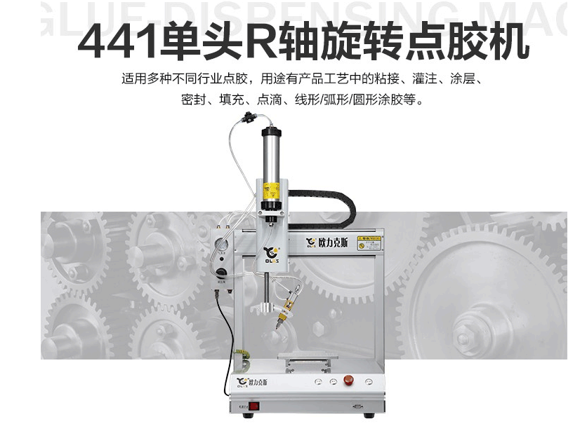 旋转阀麻豆MD视频在线精品免费观看机