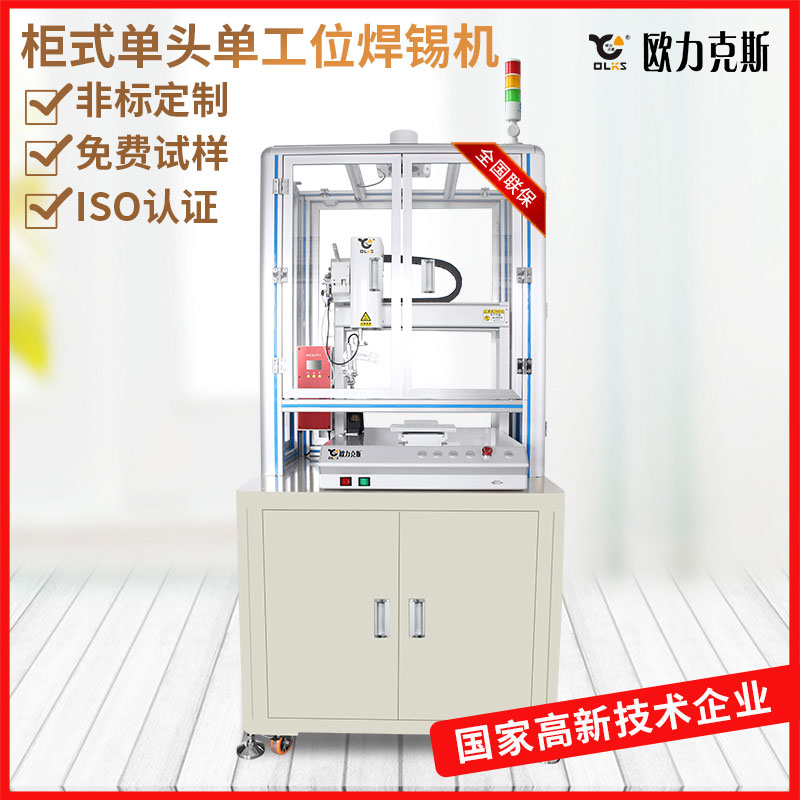 自动免费线观看黄网站麻豆机怎么焊数据线