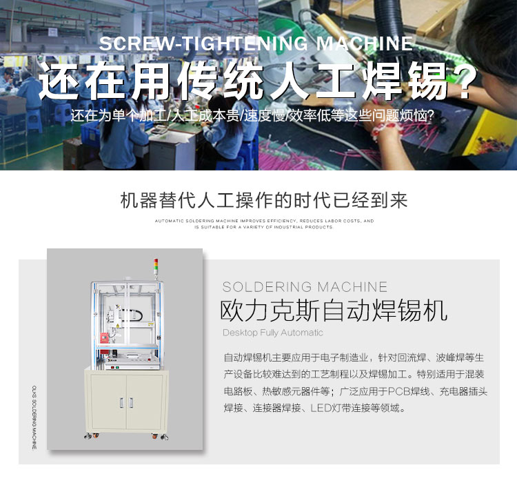 自动免费线观看黄网站麻豆机