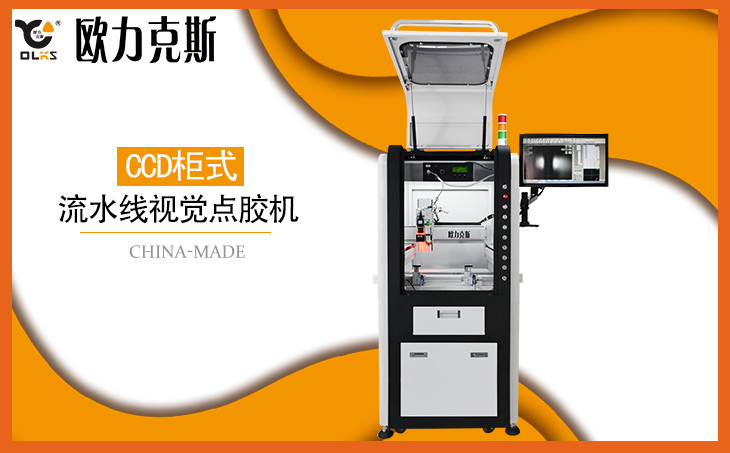 自动麻豆MD视频在线精品免费观看机