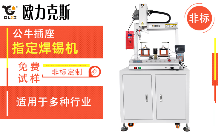 自动免费线观看黄网站麻豆机