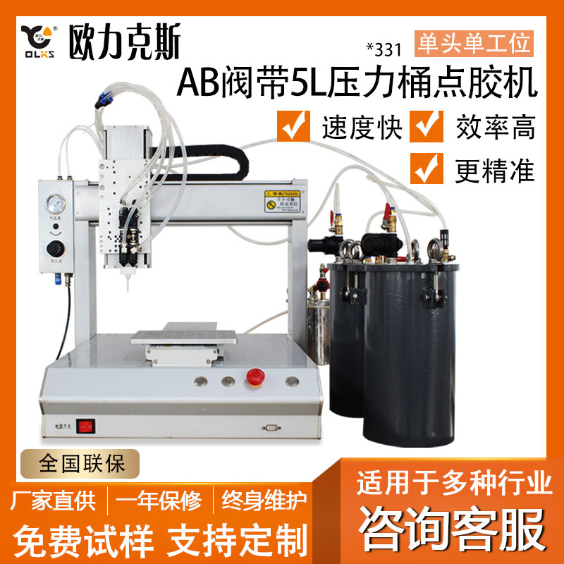 压力桶AB麻豆MD视频在线精品免费观看机