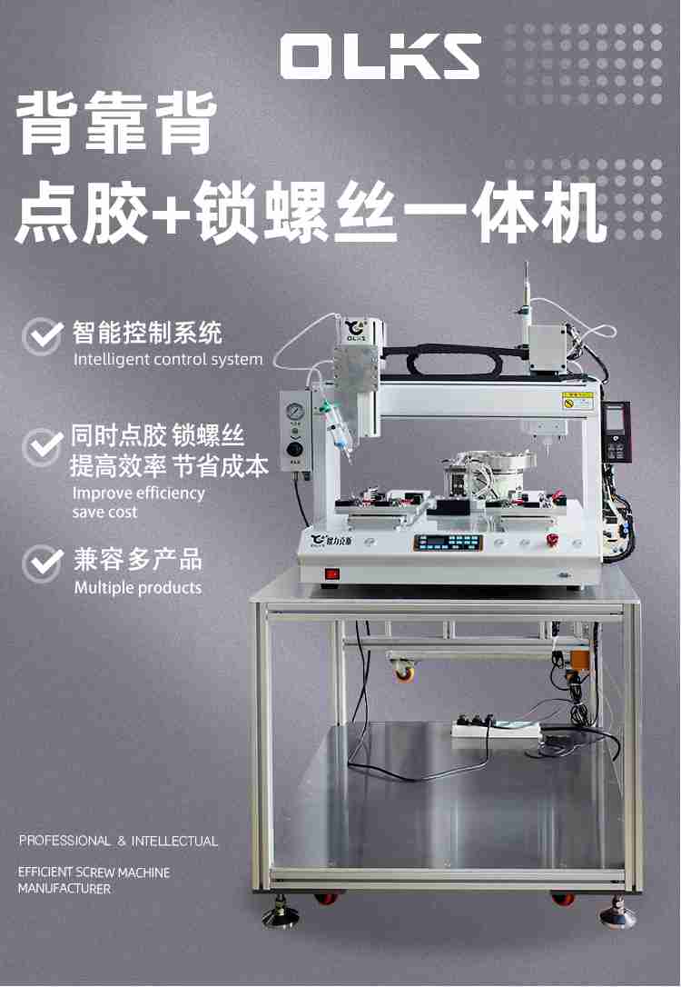 麻豆MD视频在线精品免费观看螺丝一体机