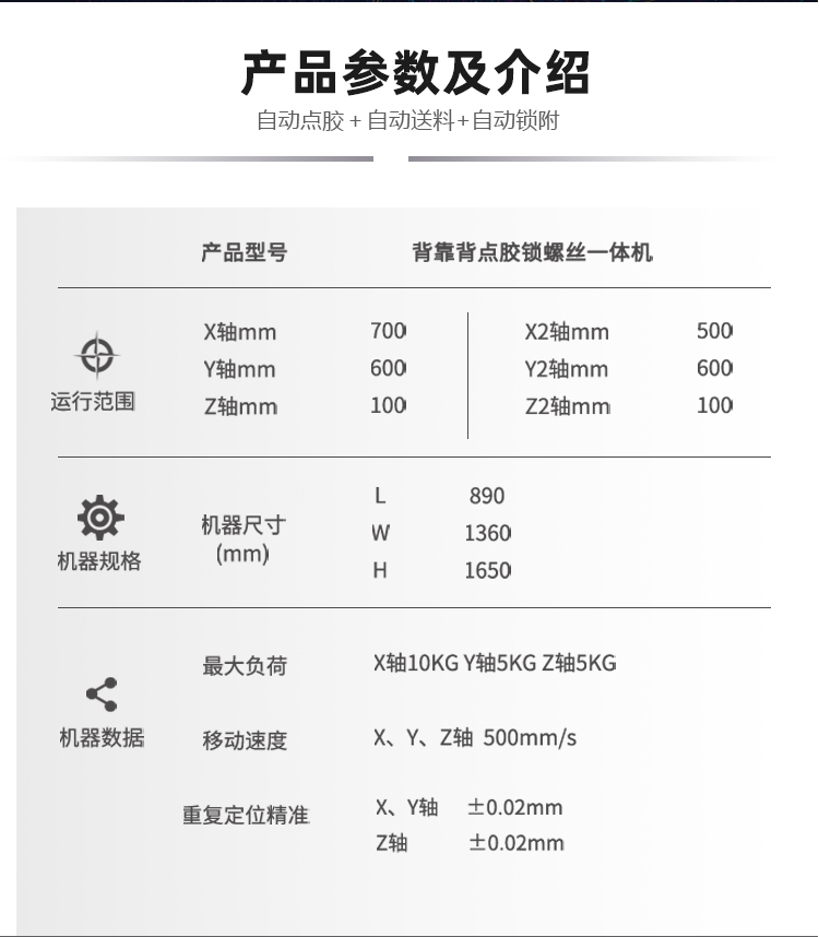 麻豆MD视频在线精品免费观看打螺丝一体机