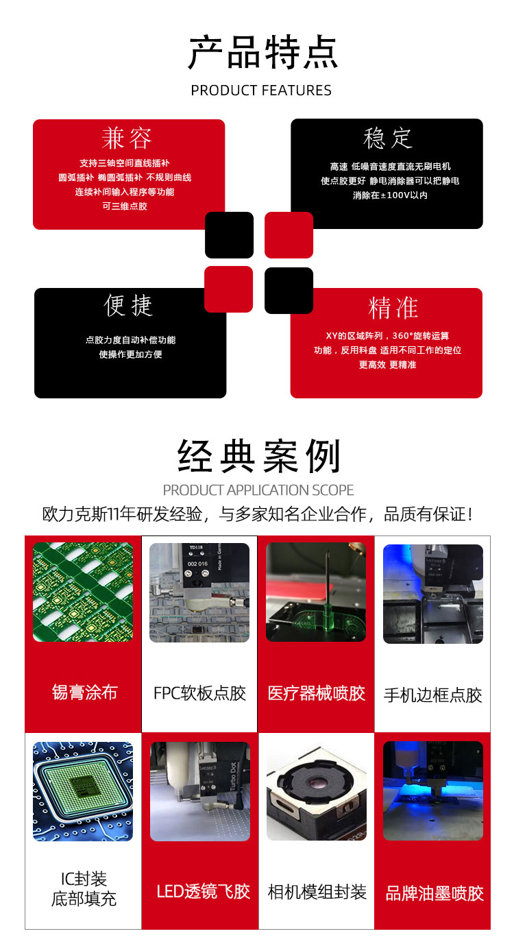 旋转阀麻豆MD视频在线精品免费观看机4