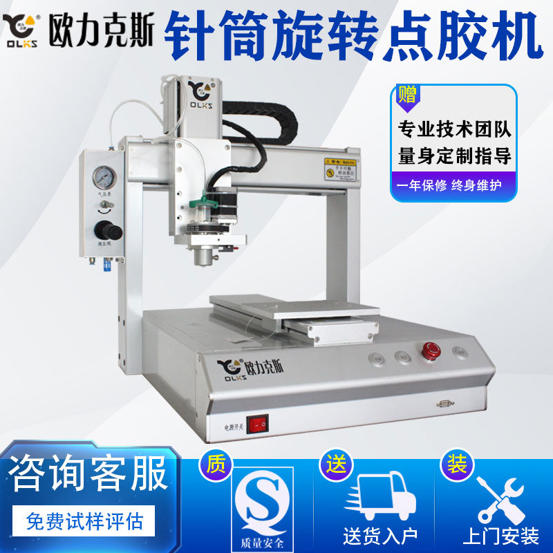 圆形麻豆MD视频在线精品免费观看机