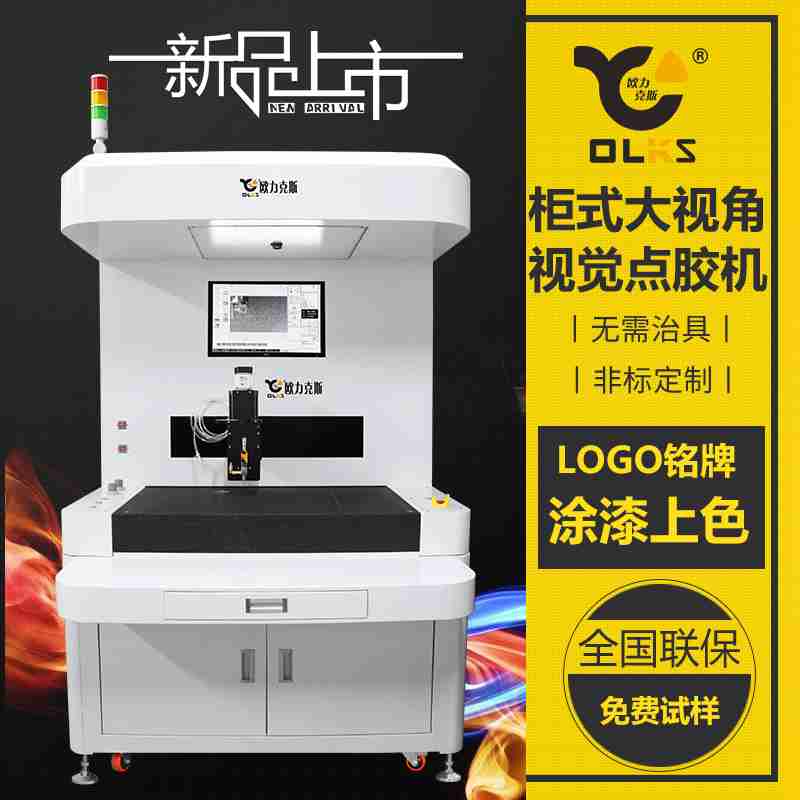 大视角麻豆MD视频在线精品免费观看机