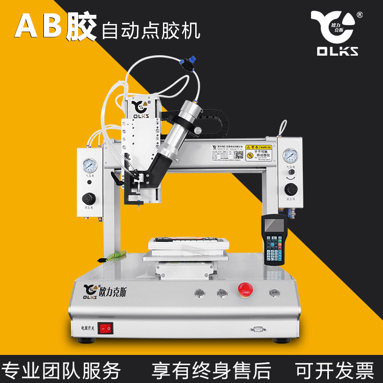 AB麻豆MD视频在线精品免费观看机