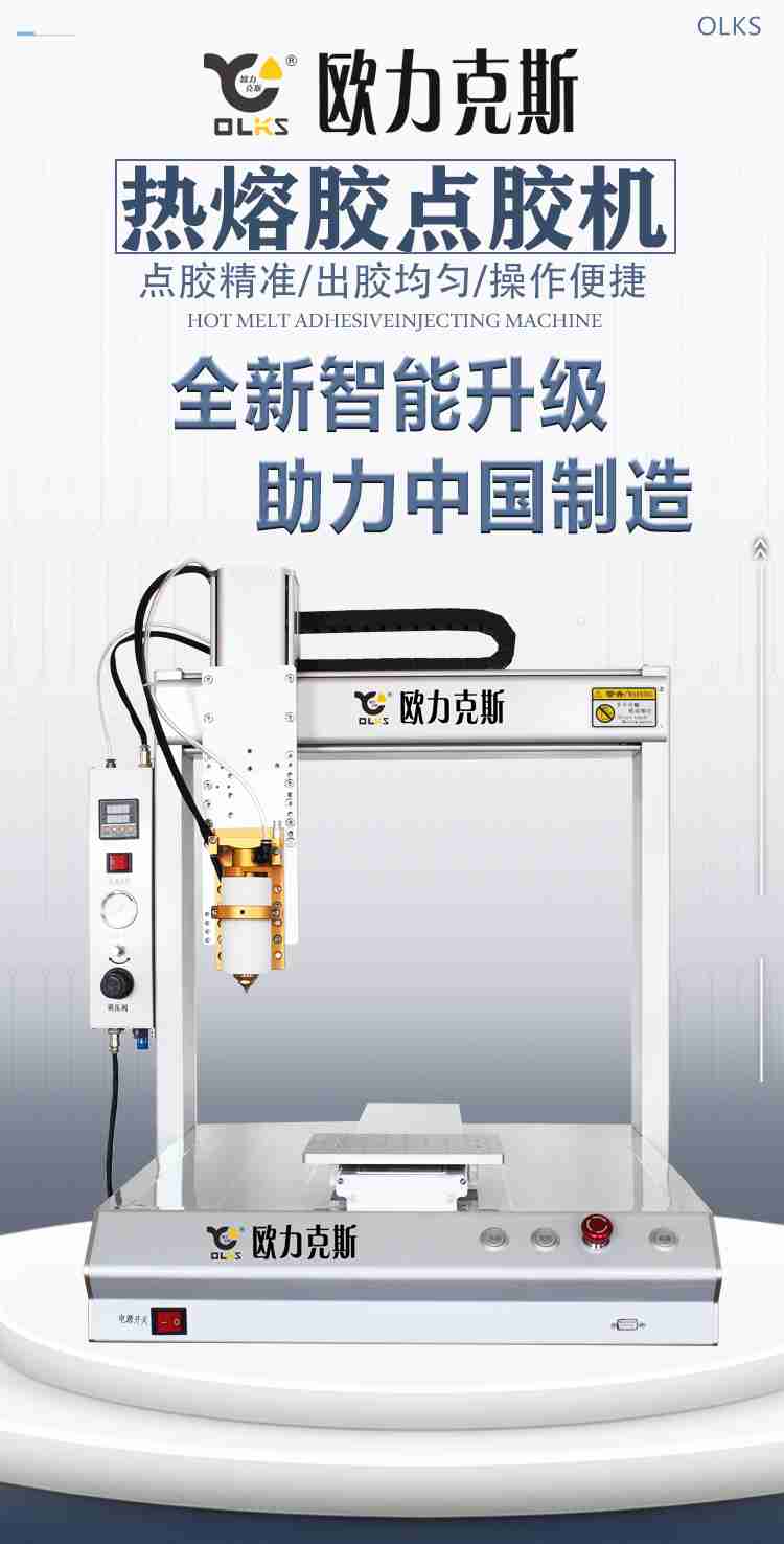 热熔胶麻豆MD视频在线精品免费观看机