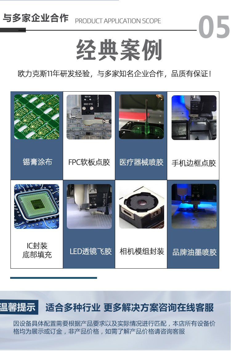 麻豆MD视频在线精品免费观看机案例