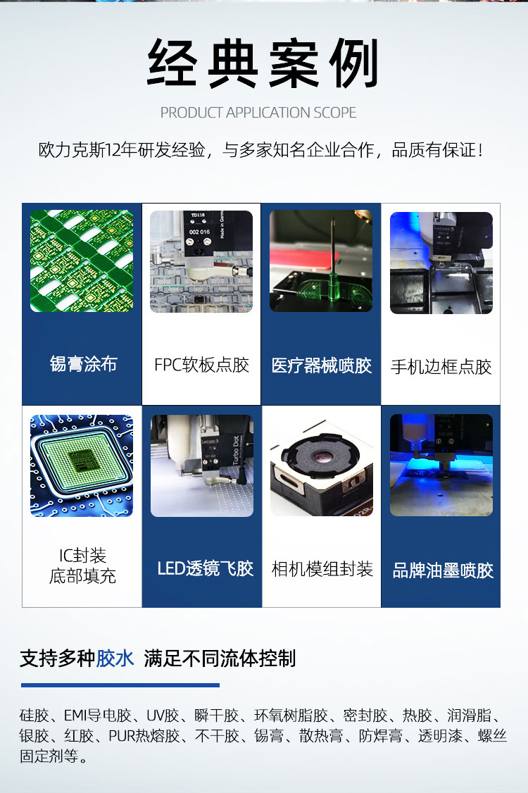精密AB麻豆MD视频在线精品免费观看机应用案例