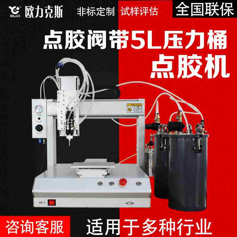 5L大容量压力桶AB麻豆MD视频在线精品免费观看机