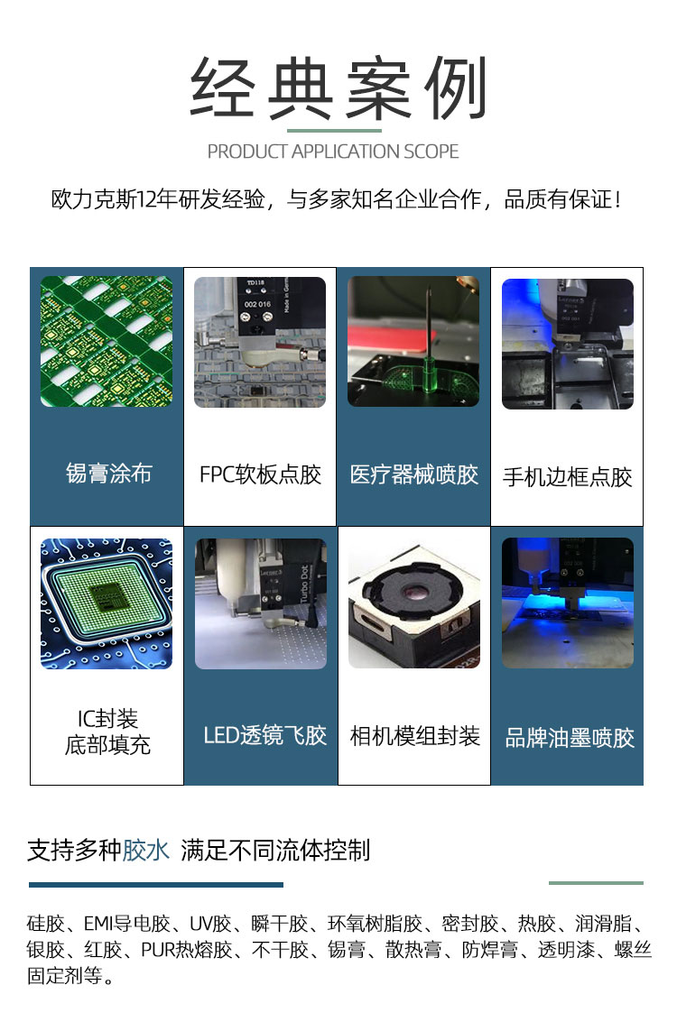 5L大容量压力桶AB麻豆MD视频在线精品免费观看机案例