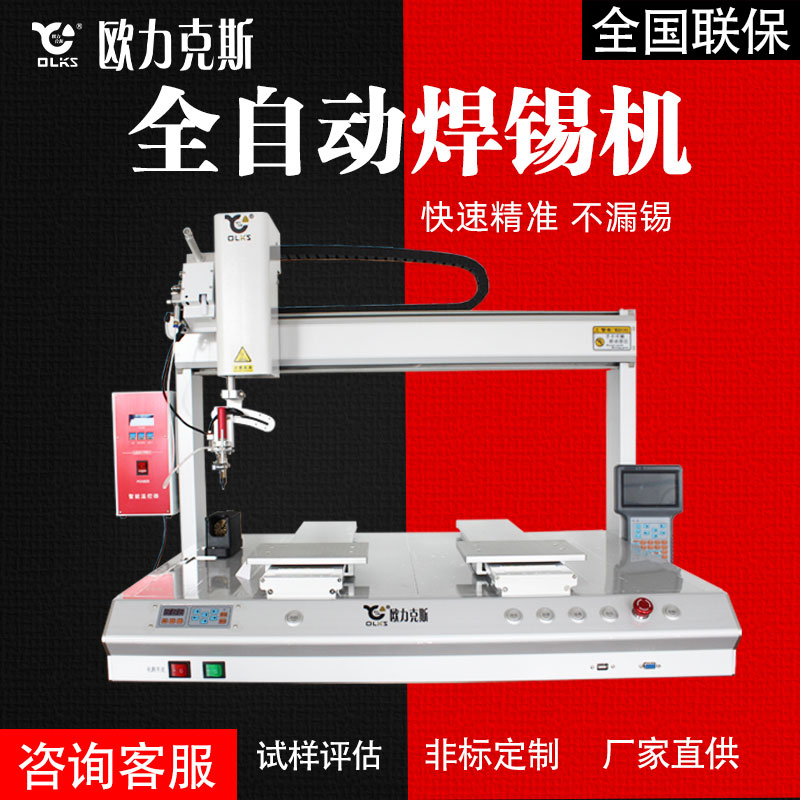 全自动免费线观看黄网站麻豆机
