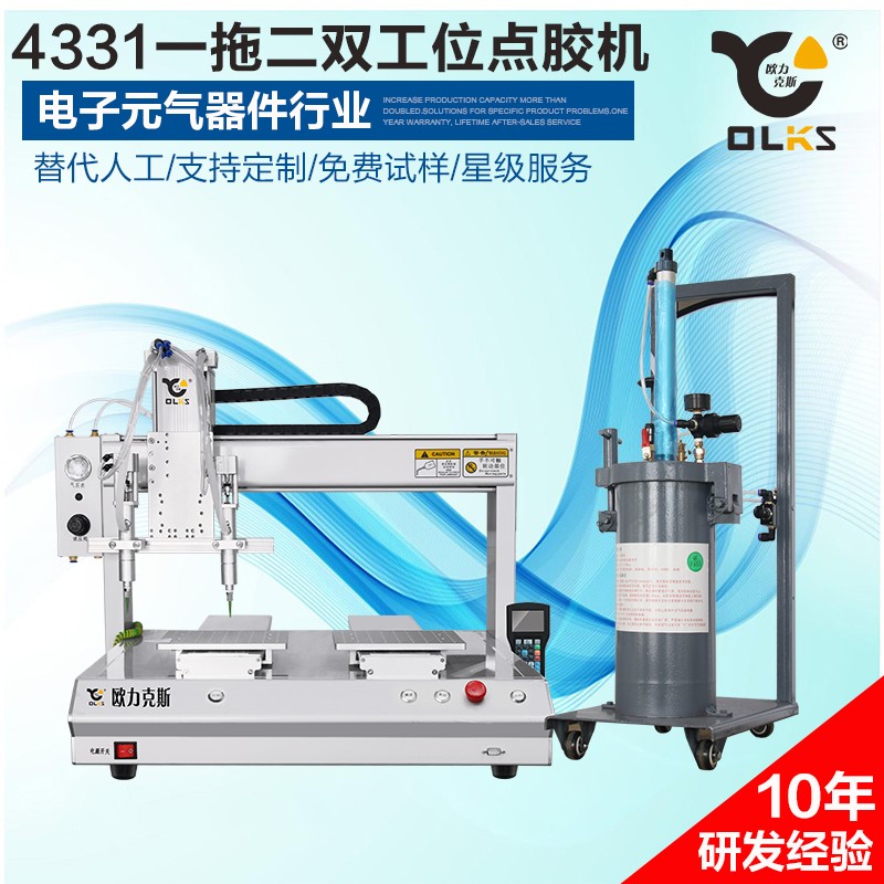 电气元器件-麻豆MD视频在线精品免费观看机 电气元器件-麻豆MD视频在线精品免费观看机