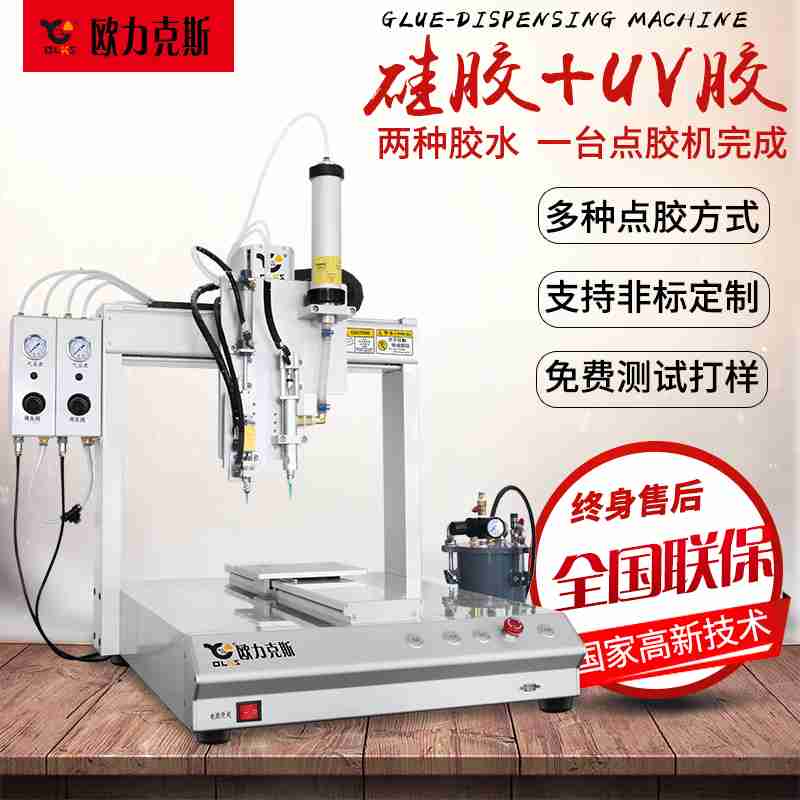 双液麻豆MD视频在线精品免费观看机