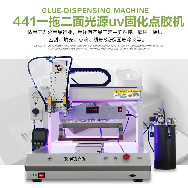 UV固化麻豆MD视频在线精品免费观看机