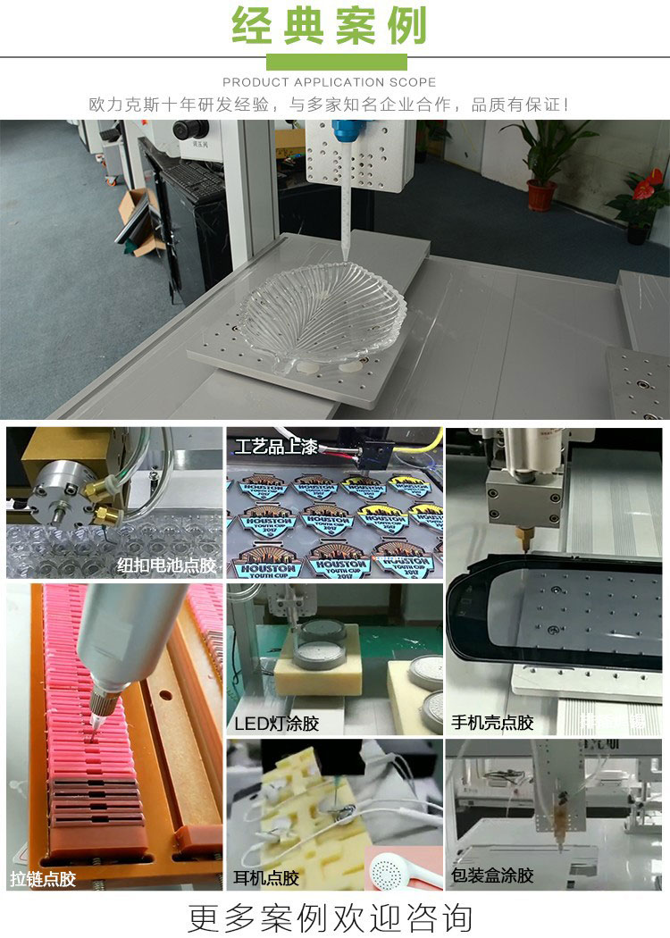 UV固化麻豆MD视频在线精品免费观看机案例
