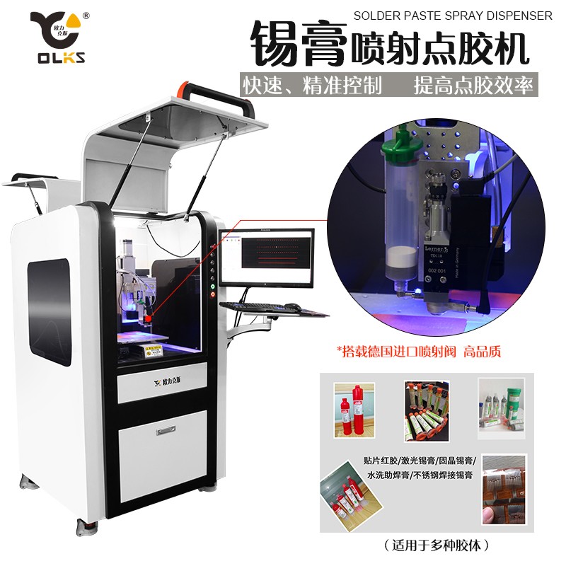 锡膏麻豆MD视频在线精品免费观看机