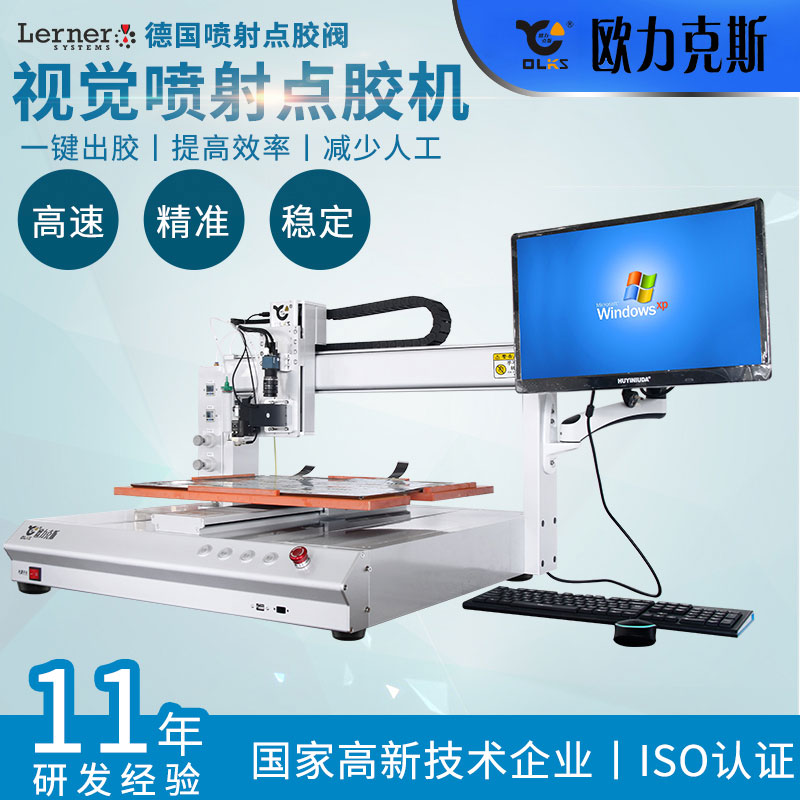 桌面<a id=