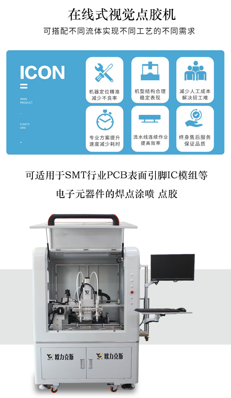 视觉麻豆MD视频在线精品免费观看机