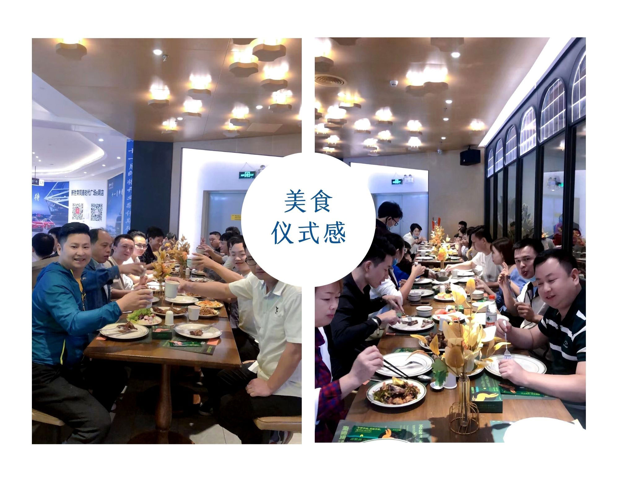 麻豆乱码国产一区二区三区员工聚餐