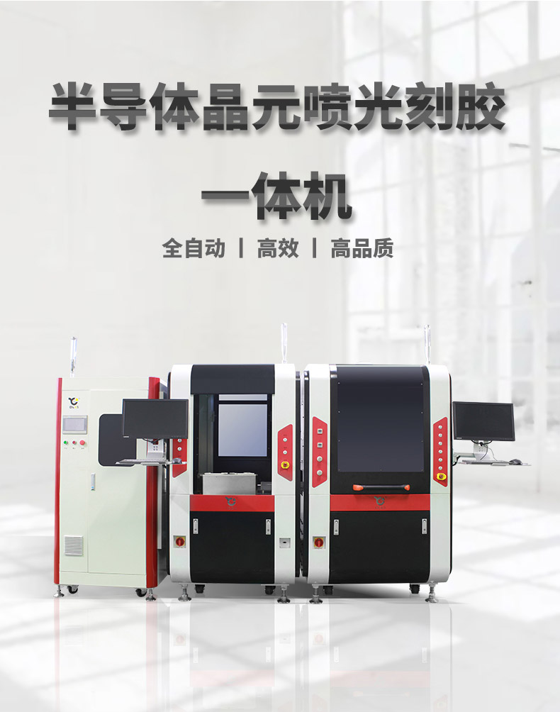 半导体麻豆MD视频在线精品免费观看机