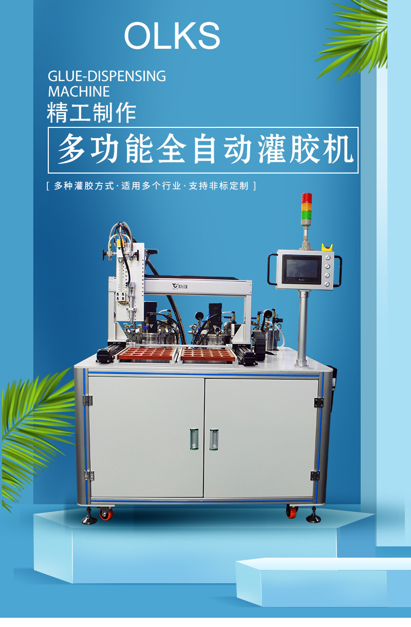4600多功能全自动国产成人91精品免费看片麻豆1
