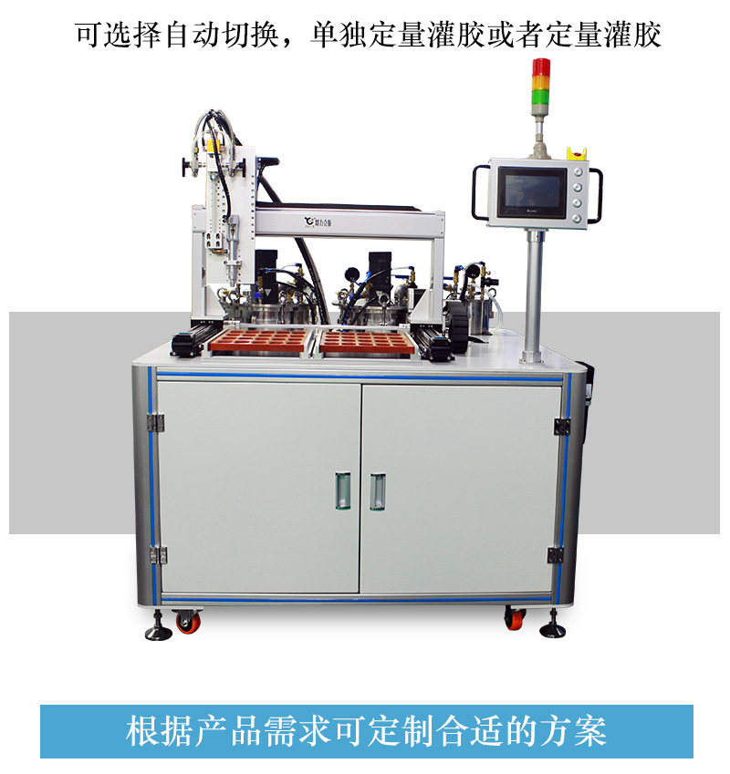 4600多功能全自动国产成人91精品免费看片麻豆3