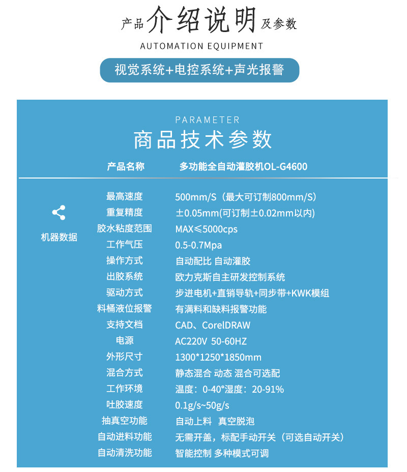 4600多功能全自动国产成人91精品免费看片麻豆4
