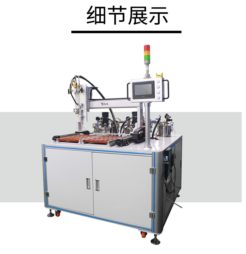 4600多功能全自动国产成人91精品免费看片麻豆6