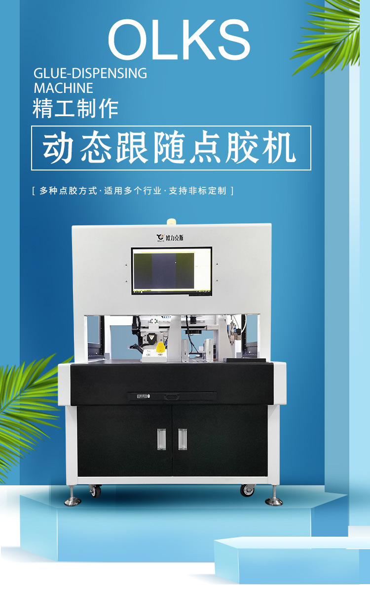 动态跟随麻豆MD视频在线精品免费观看机1