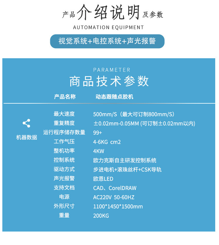动态跟随麻豆MD视频在线精品免费观看机4