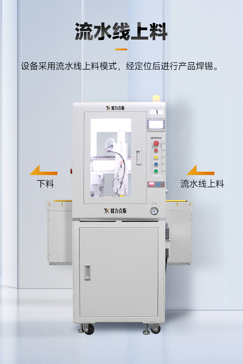 OL-ZHL-441智能免费线观看黄网站麻豆机带流水线5