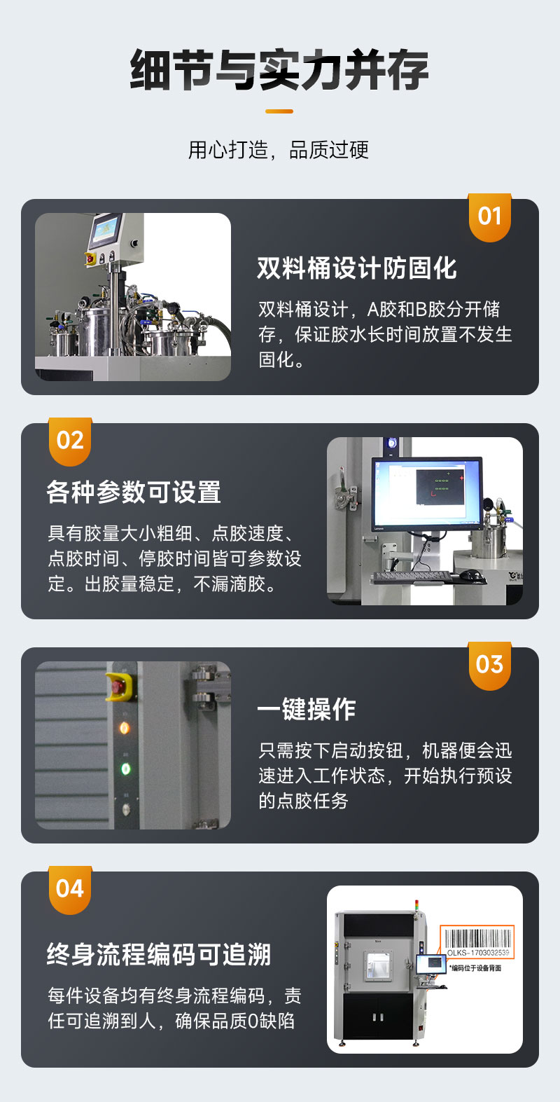 OL-G872-ZK真空国产成人91精品免费看片麻豆-8