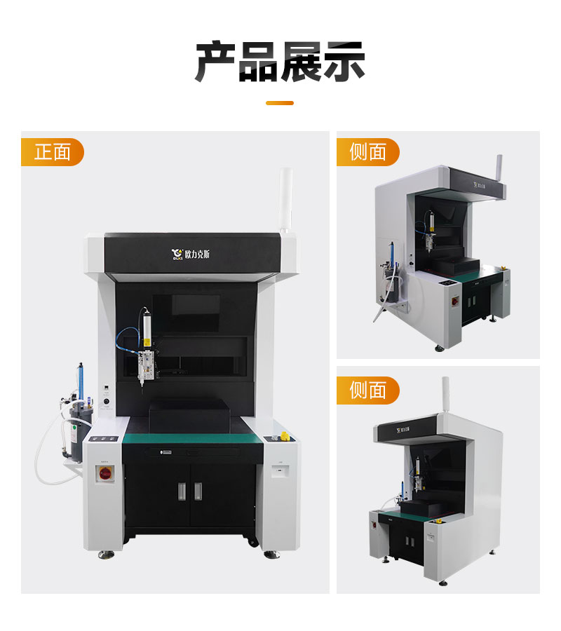 详情页_10.jpg